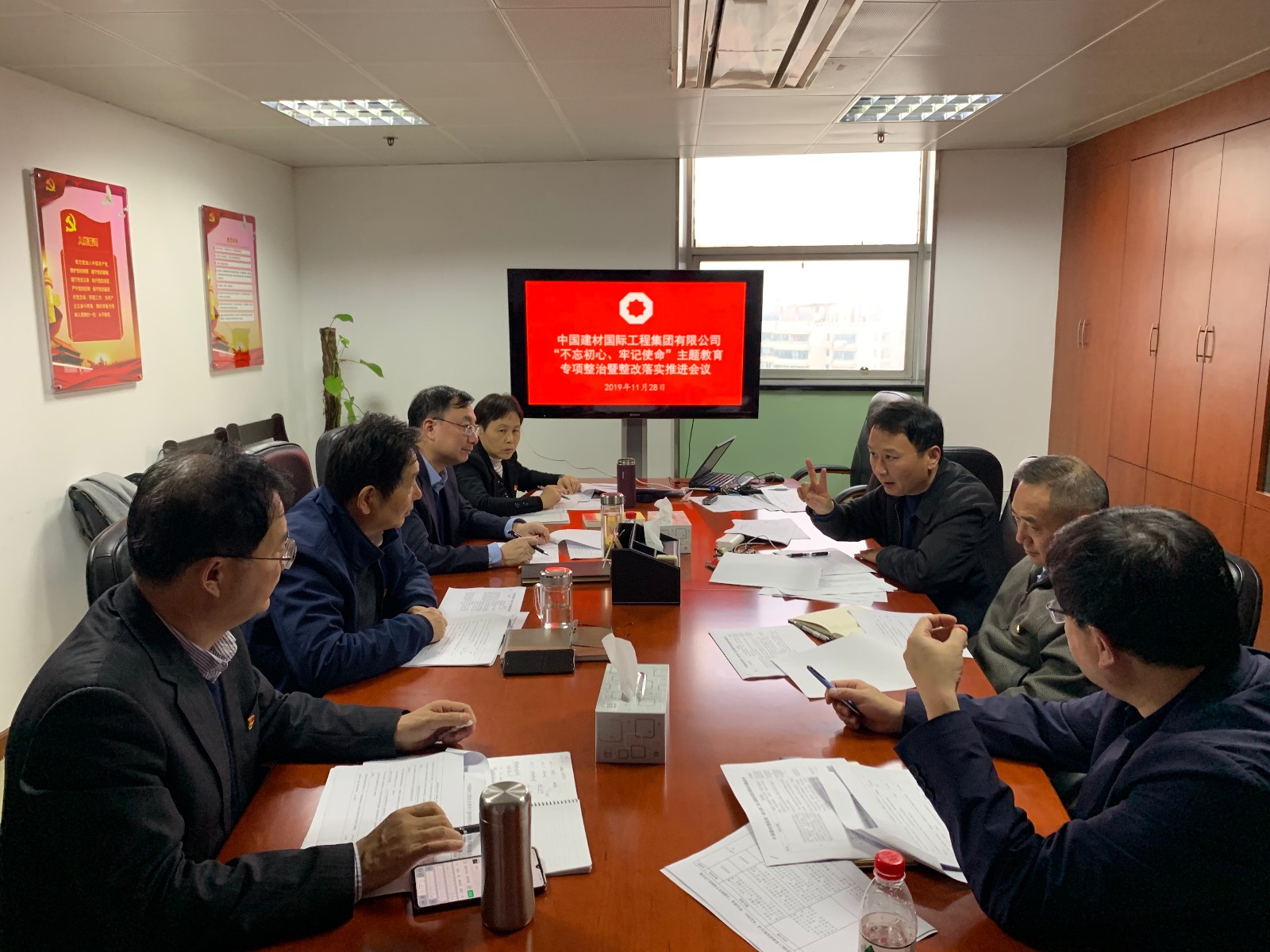 J9直营集团工程召开对照党章党规找差距会暨整改落实会议1129（1）.jpg