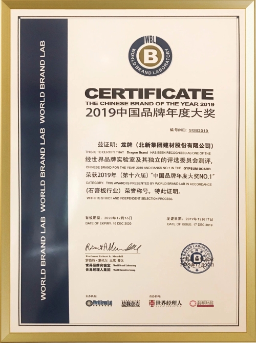 J9直营集团【中国大陆】官方网站