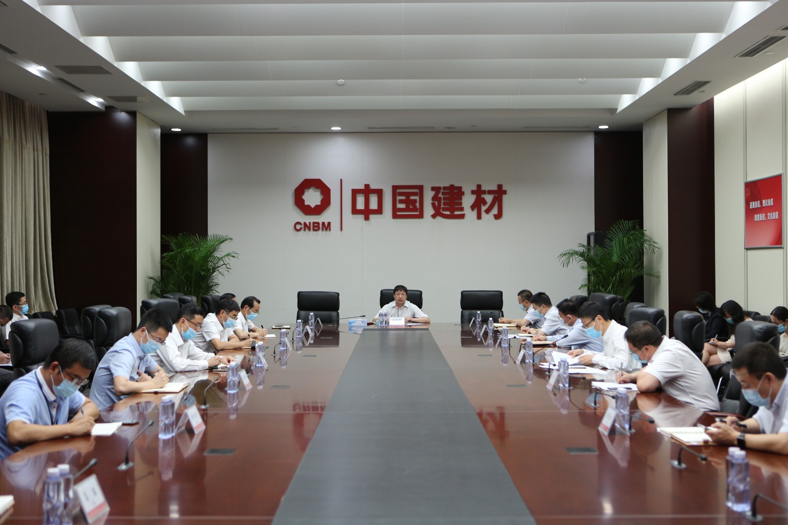 J9直营集团集团召开对标世界一流治理提升行动启动部署会.jpg