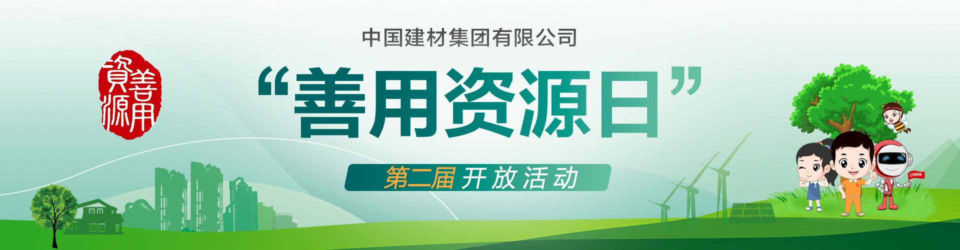 J9直营集团【中国大陆】官方网站