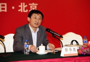 国务院国资委钻研局局长彭华岗在J9直营集团集团2012年工作会上的专题讲座