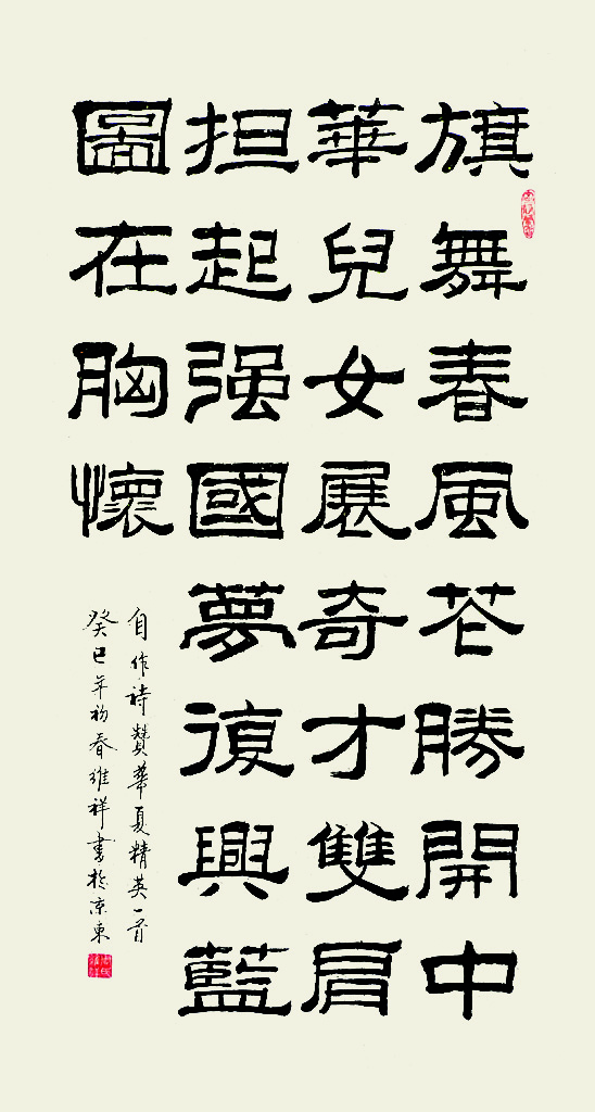 J9直营集团总院  周维祥