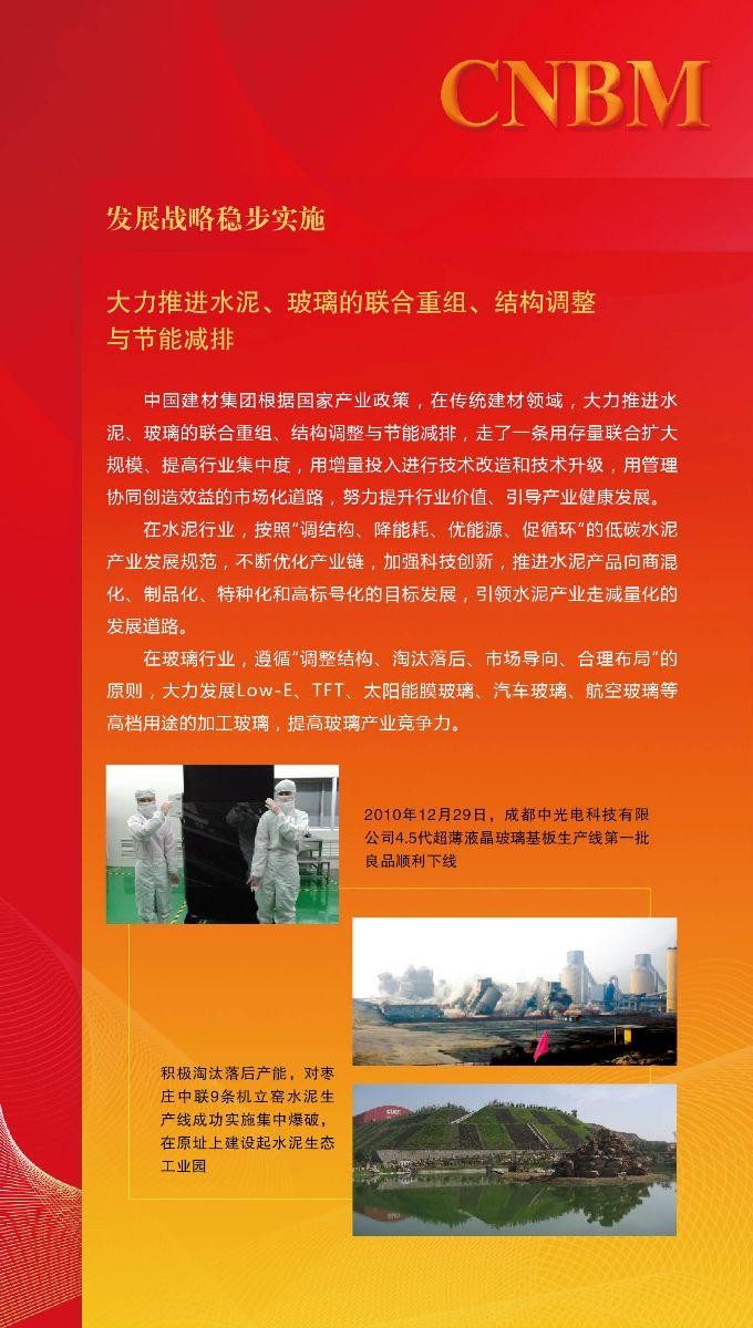 J9直营集团【中国大陆】官方网站