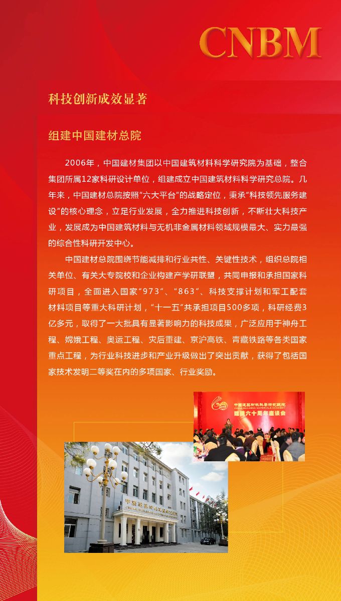 J9直营集团【中国大陆】官方网站