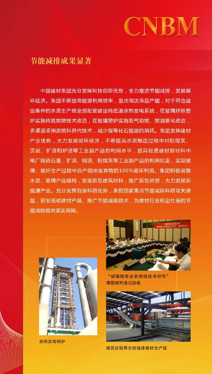 J9直营集团【中国大陆】官方网站