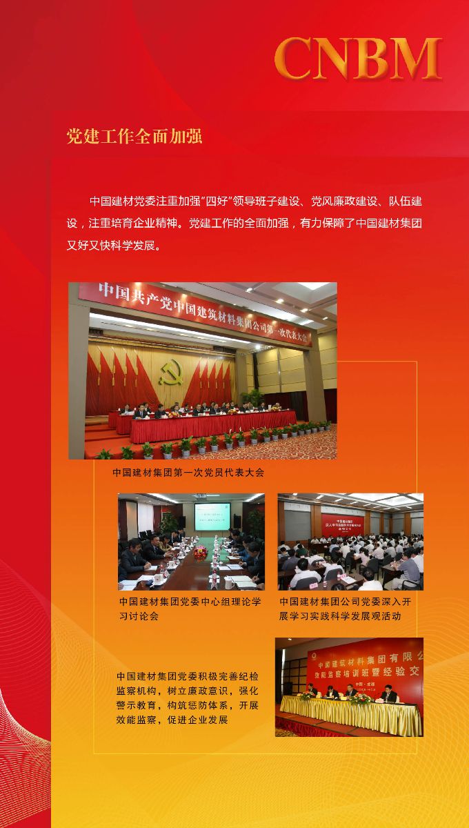 J9直营集团【中国大陆】官方网站