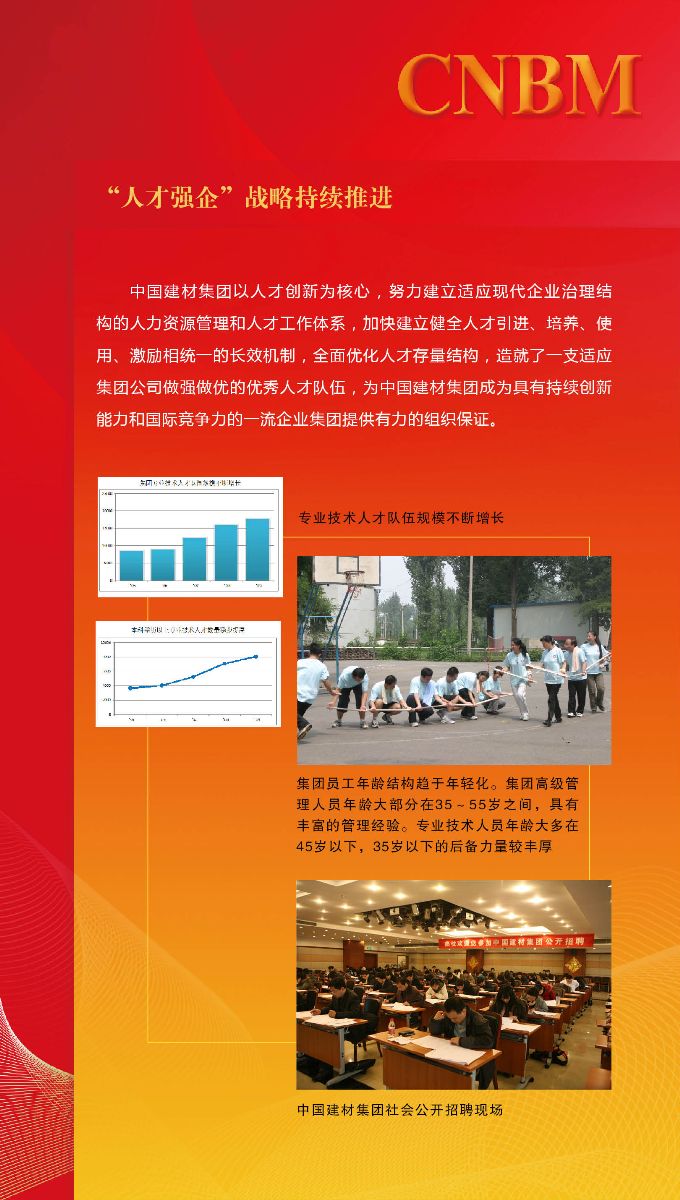 J9直营集团【中国大陆】官方网站