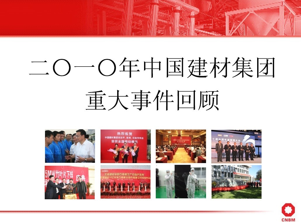 J9直营集团【中国大陆】官方网站