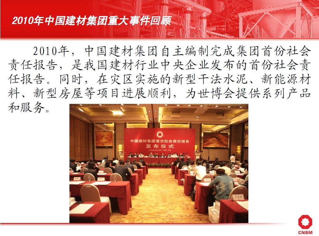 J9直营集团【中国大陆】官方网站