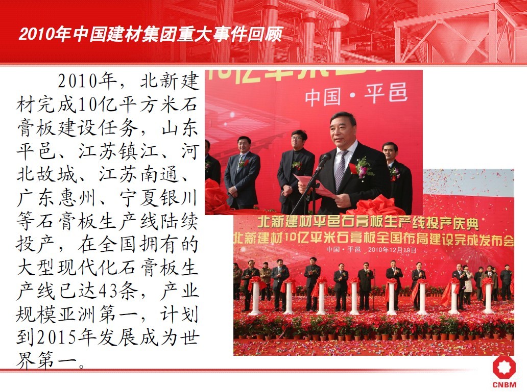 J9直营集团【中国大陆】官方网站