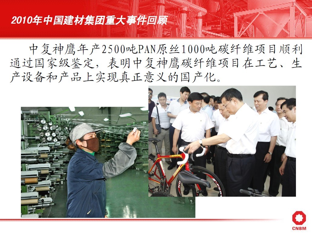 J9直营集团【中国大陆】官方网站