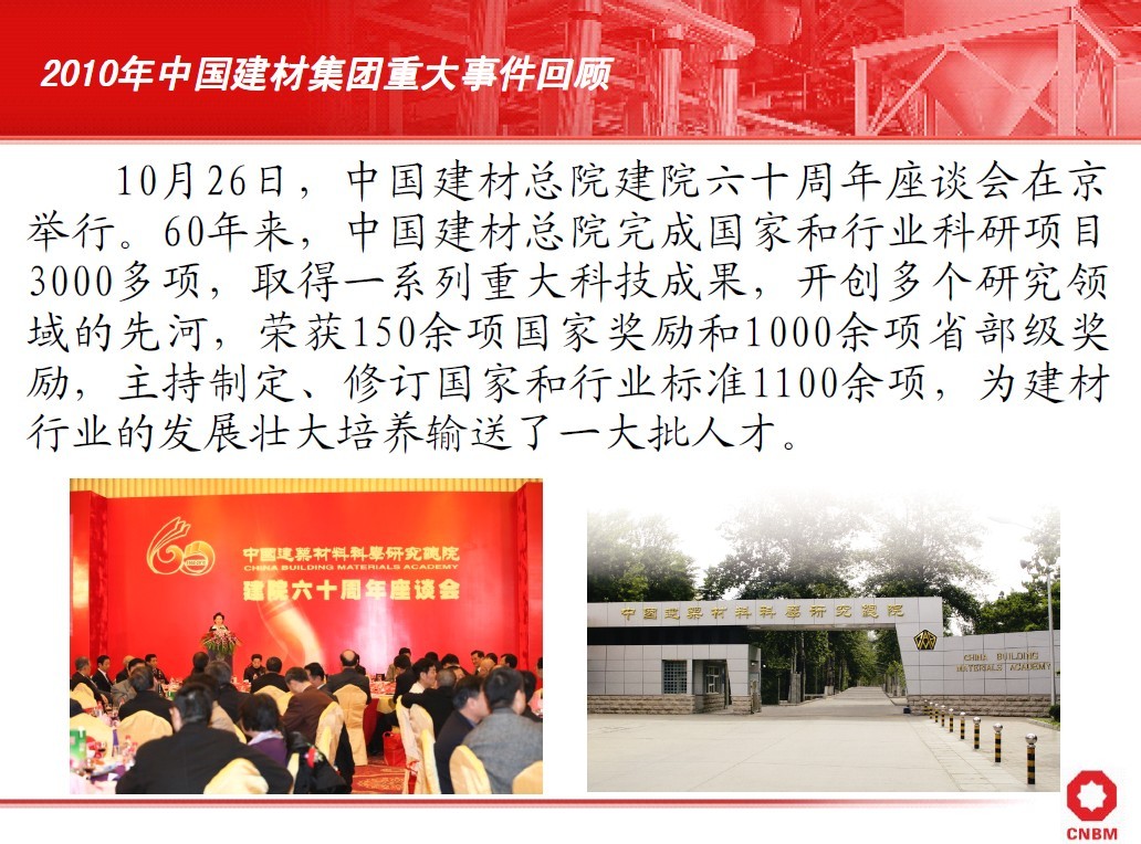 J9直营集团【中国大陆】官方网站