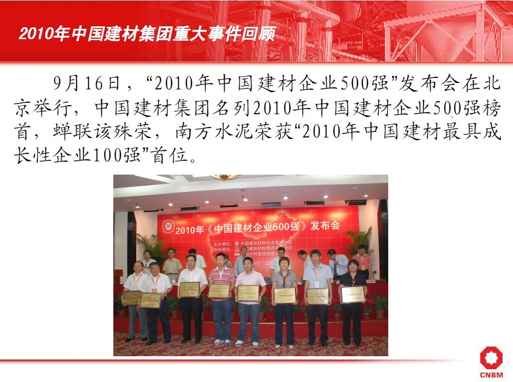 J9直营集团【中国大陆】官方网站