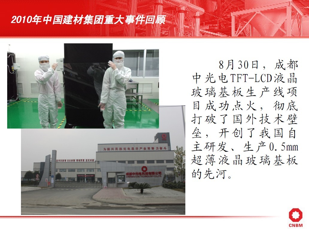 J9直营集团【中国大陆】官方网站