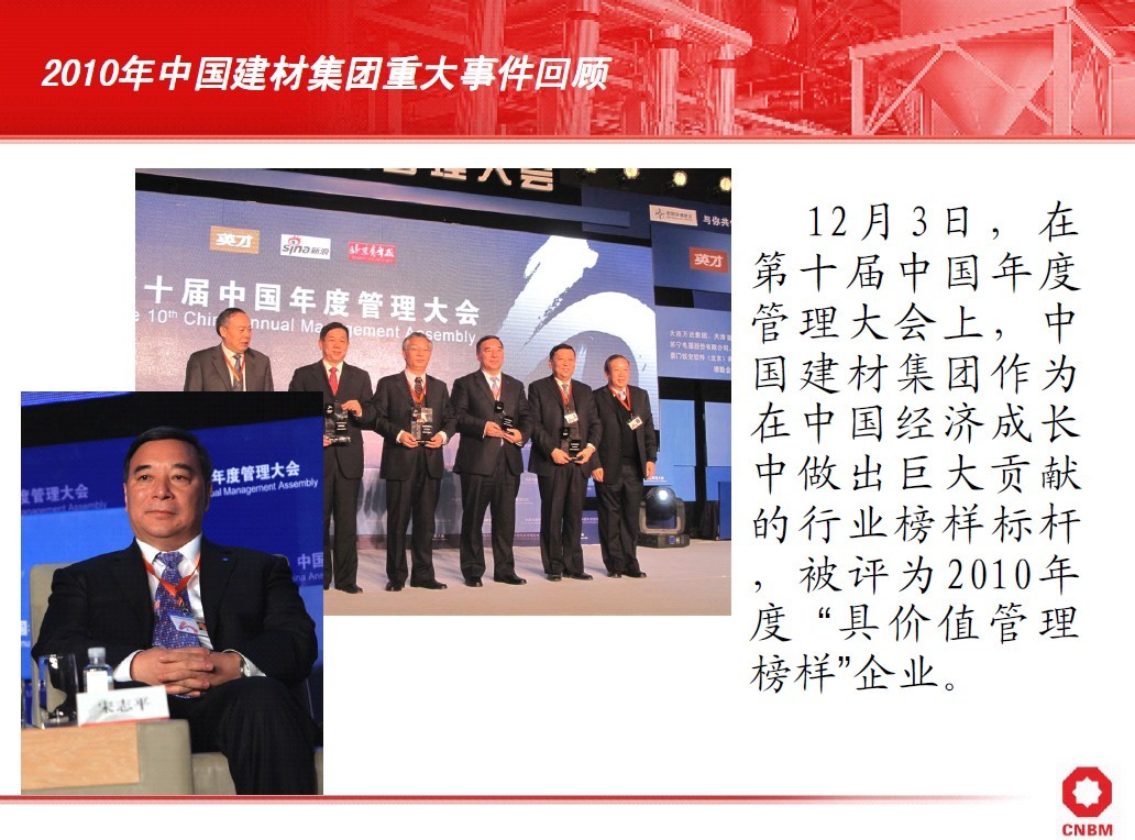 J9直营集团【中国大陆】官方网站