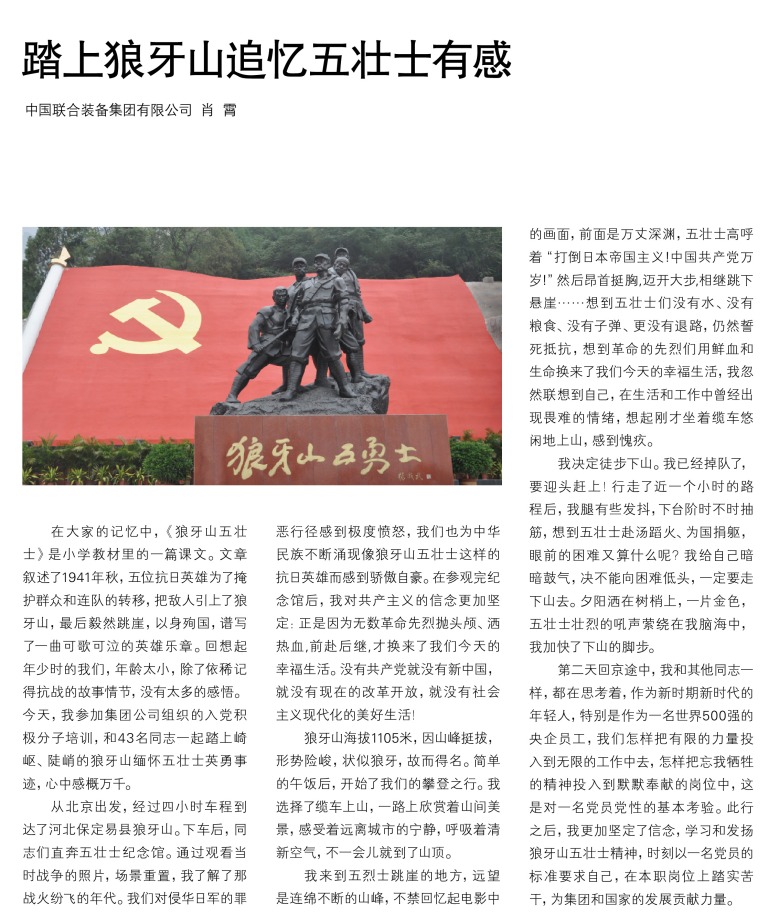 J9直营集团【中国大陆】官方网站