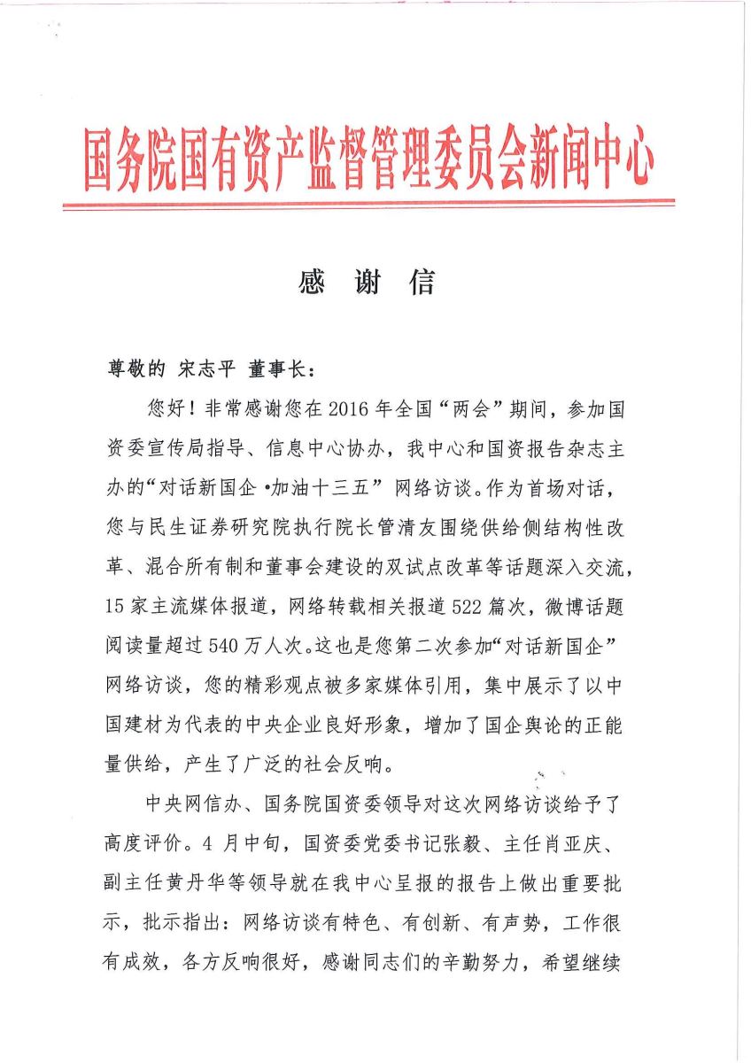 J9直营集团【中国大陆】官方网站