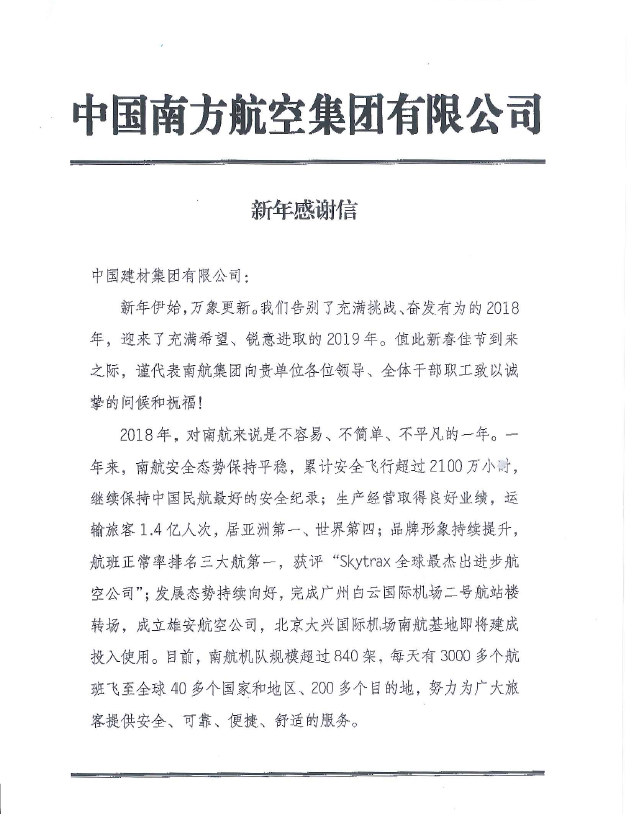 J9直营集团【中国大陆】官方网站