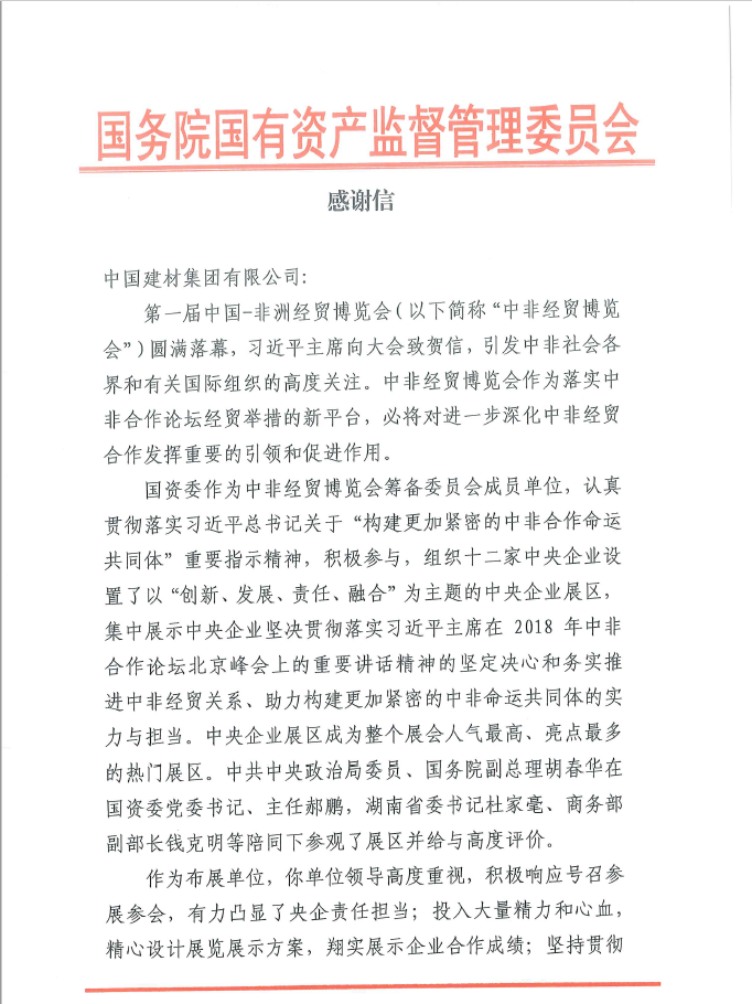 J9直营集团【中国大陆】官方网站