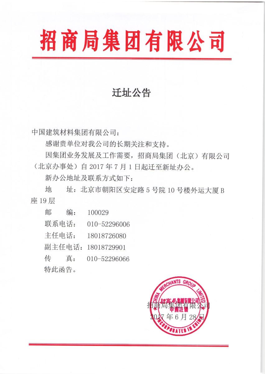 J9直营集团【中国大陆】官方网站