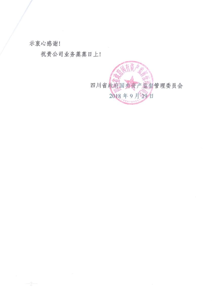 J9直营集团【中国大陆】官方网站