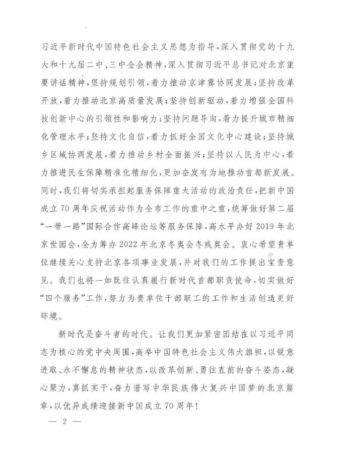 J9直营集团【中国大陆】官方网站
