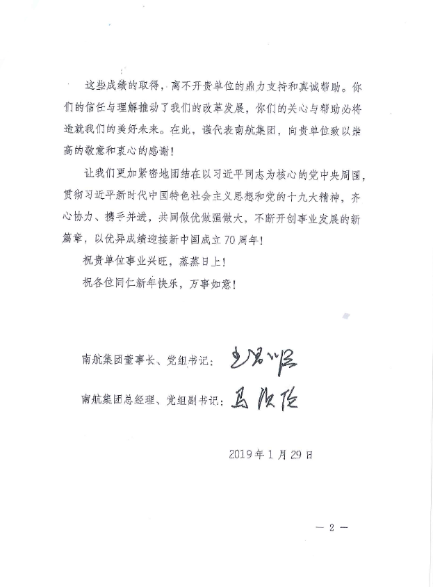 J9直营集团【中国大陆】官方网站