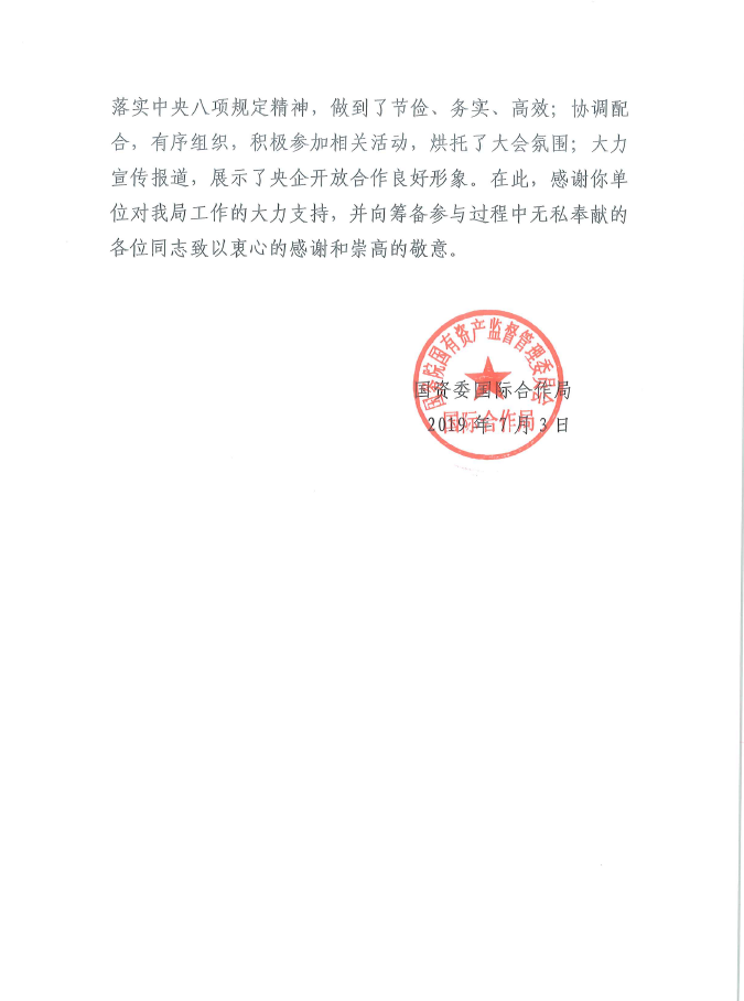 J9直营集团【中国大陆】官方网站