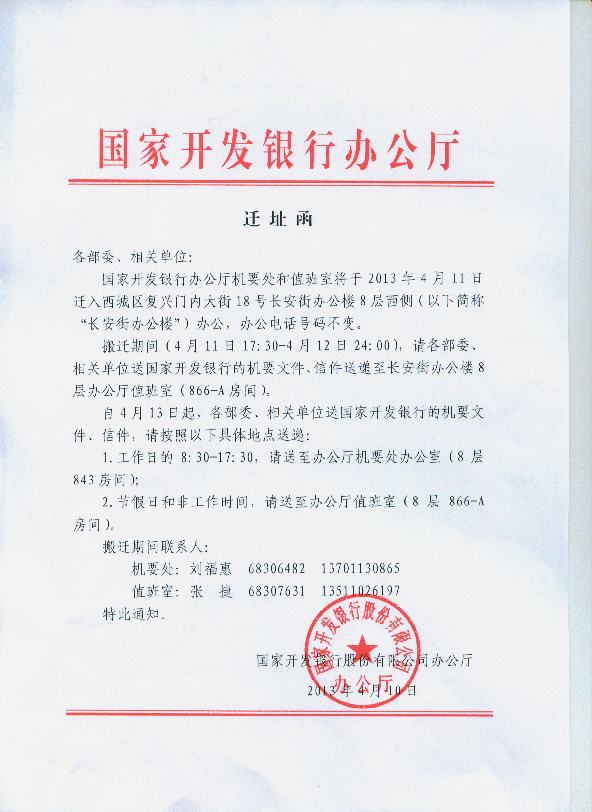 J9直营集团【中国大陆】官方网站
