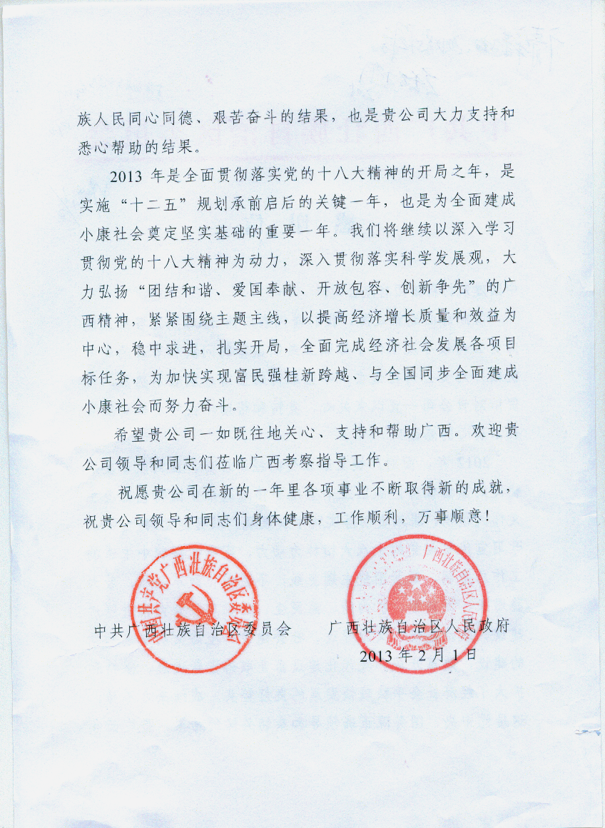 J9直营集团【中国大陆】官方网站
