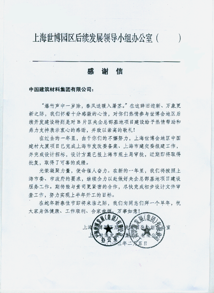 J9直营集团【中国大陆】官方网站