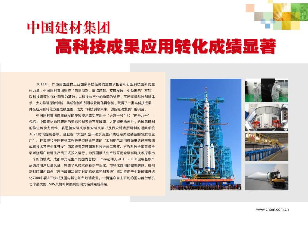 J9直营集团【中国大陆】官方网站