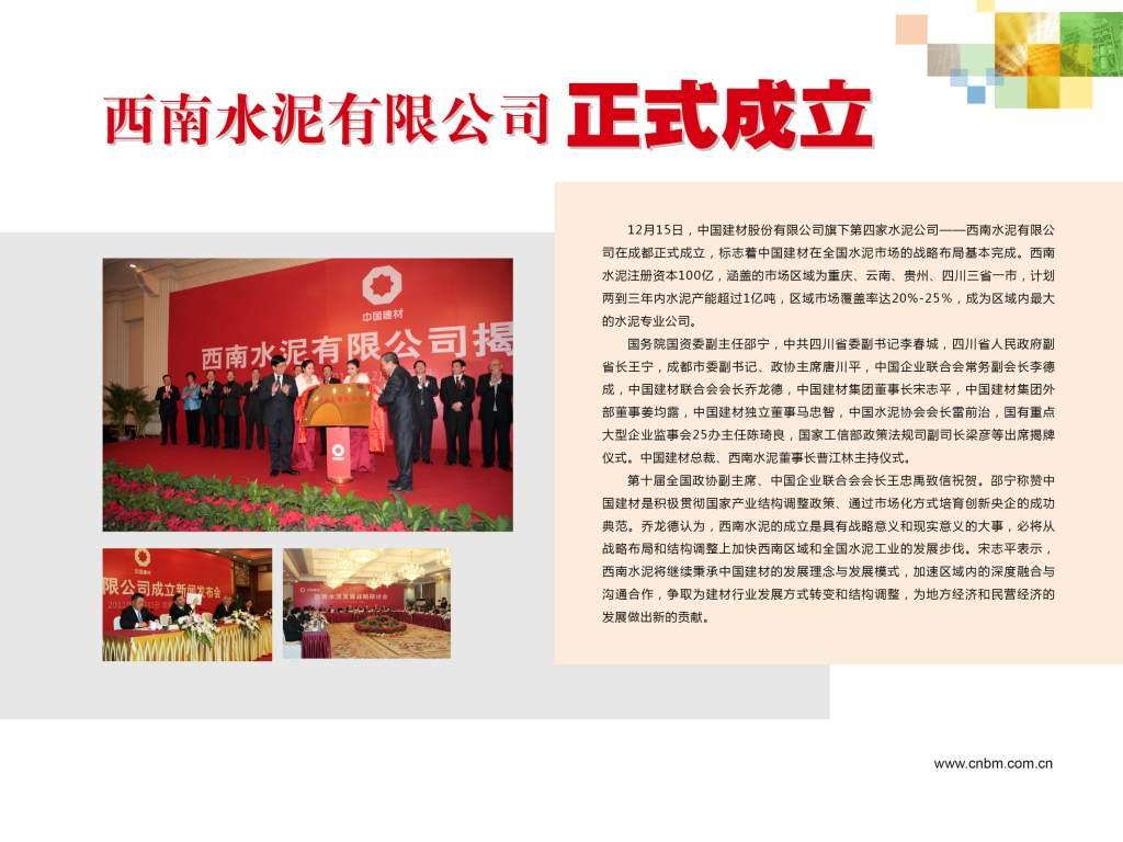 J9直营集团【中国大陆】官方网站