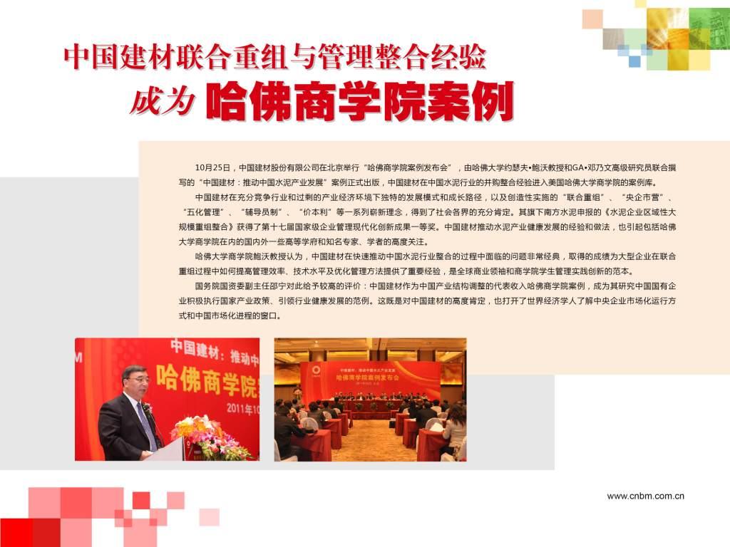 J9直营集团【中国大陆】官方网站