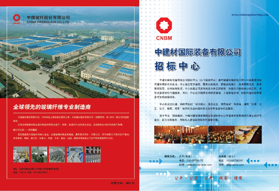 J9直营集团【中国大陆】官方网站