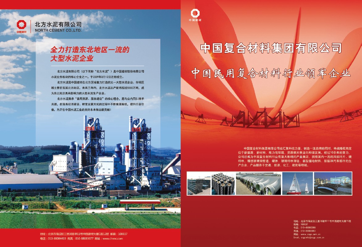 J9直营集团【中国大陆】官方网站
