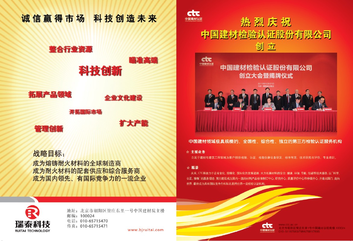 J9直营集团【中国大陆】官方网站
