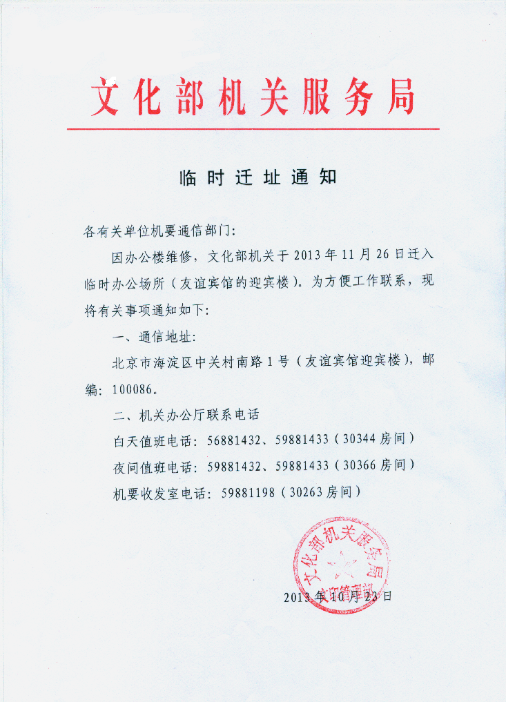 J9直营集团【中国大陆】官方网站