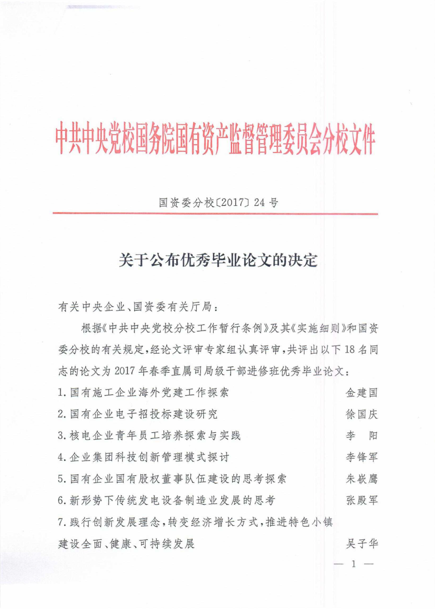 J9直营集团【中国大陆】官方网站