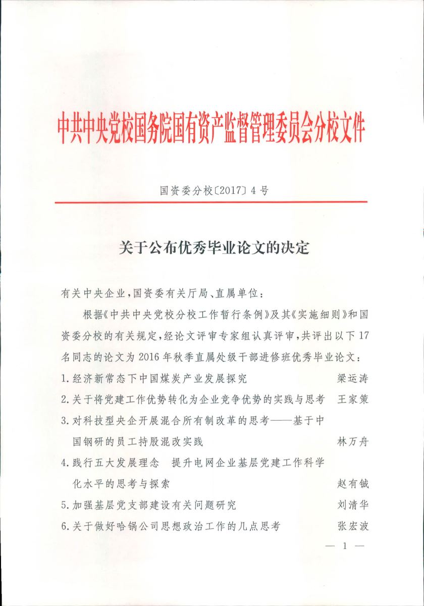 J9直营集团【中国大陆】官方网站
