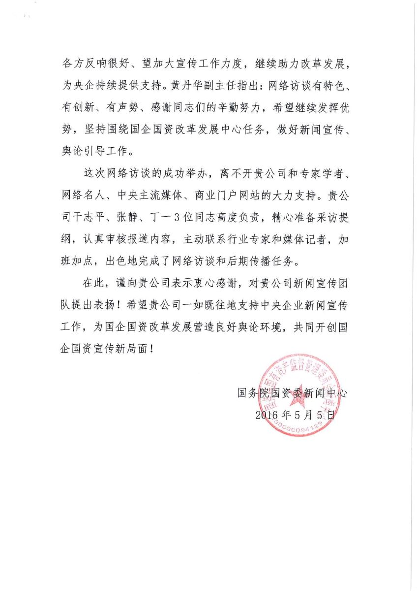 J9直营集团【中国大陆】官方网站