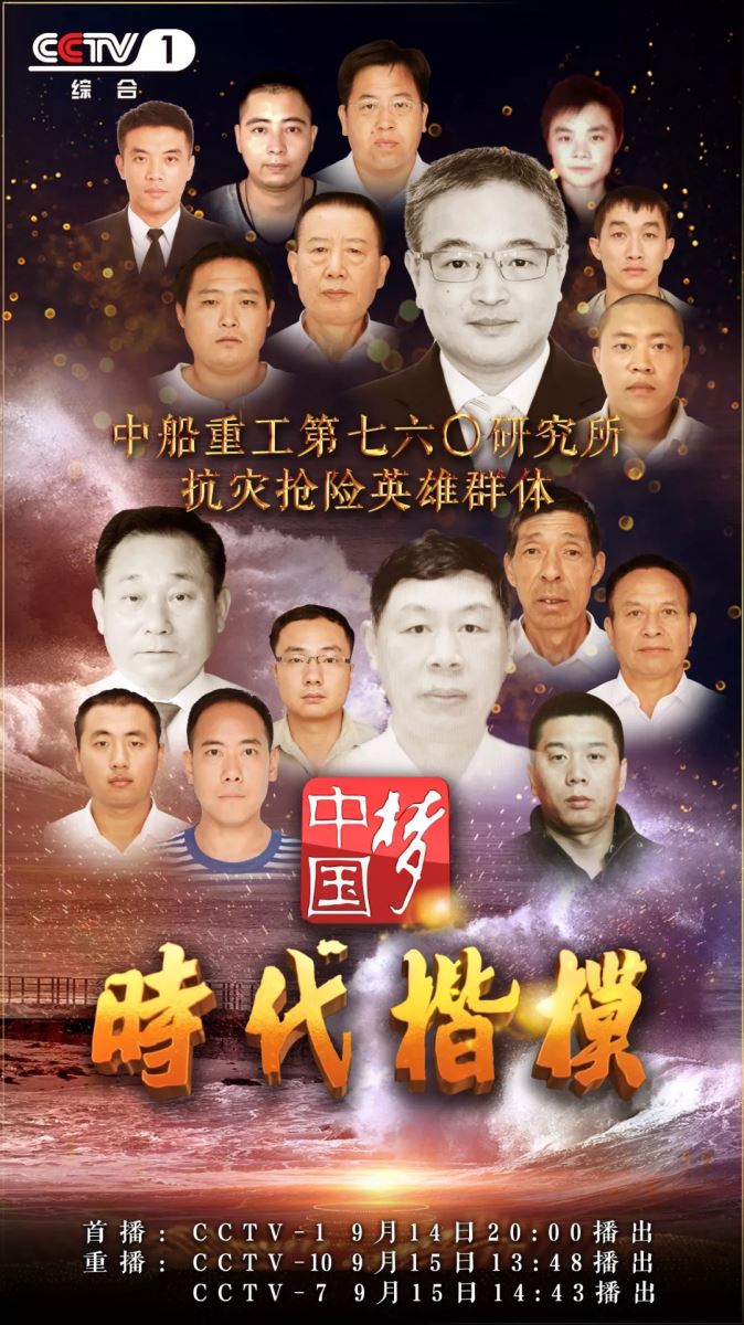J9直营集团【中国大陆】官方网站