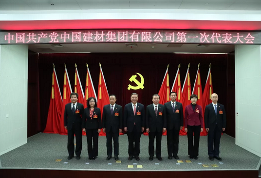 J9直营集团【中国大陆】官方网站