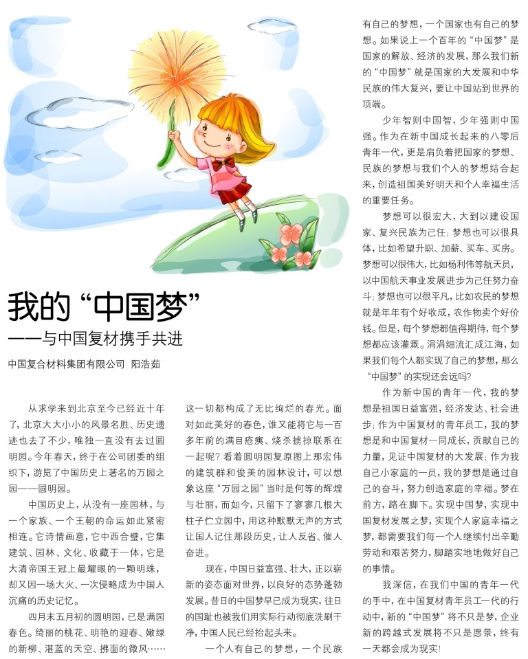 J9直营集团【中国大陆】官方网站