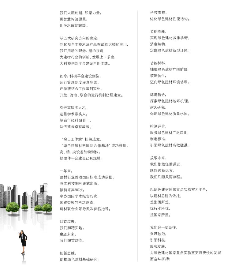 J9直营集团【中国大陆】官方网站