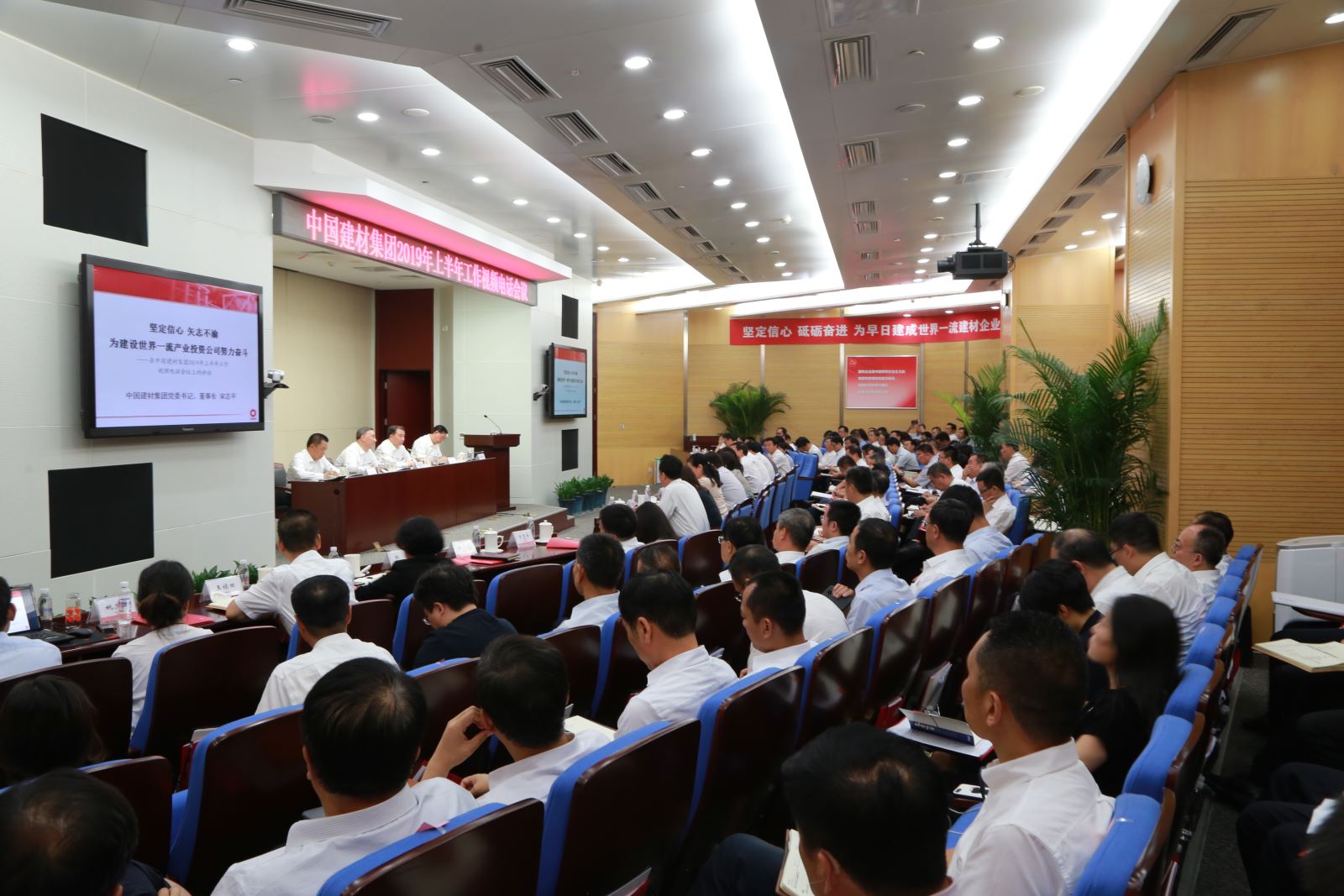 7、 J9直营集团【中国大陆】官方网站