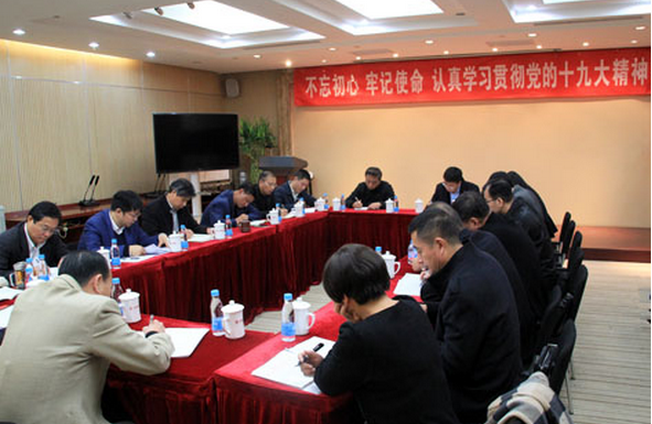 QQ图片20171116144700 J9直营集团【中国大陆】官方网站