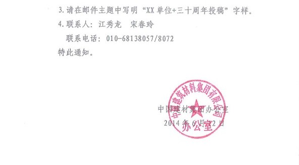 J9直营集团【中国大陆】官方网站