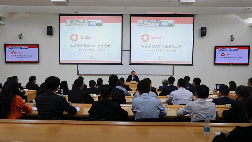 QQ截图20180427143243 J9直营集团【中国大陆】官方网站