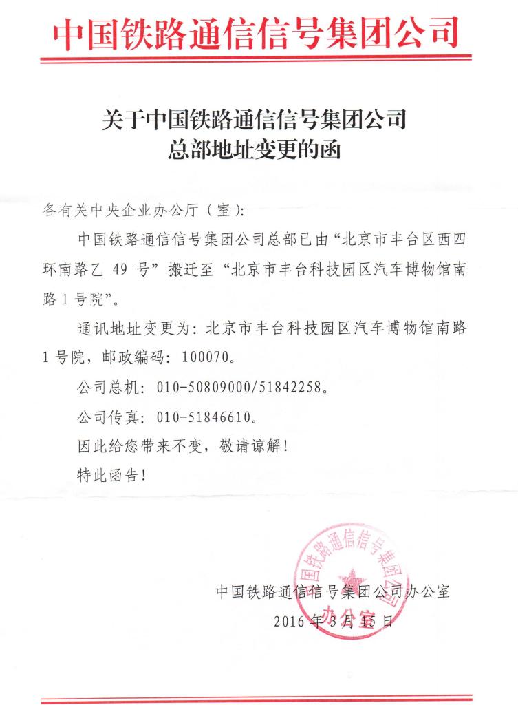 J9直营集团【中国大陆】官方网站